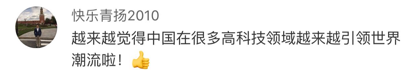 外国网友发问中国公路有多烂 被事实啪啪打脸