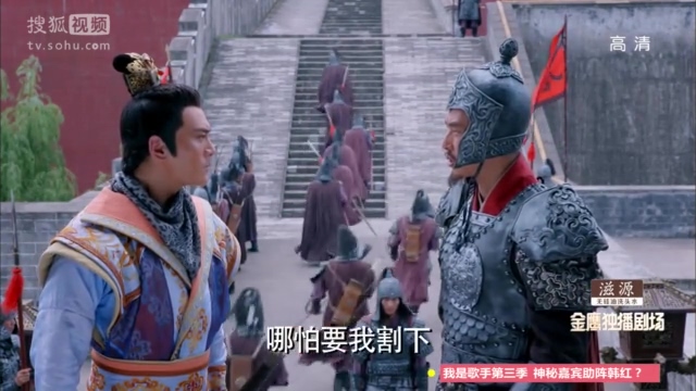武媚娘传奇网络版第47集-李泰胁迫雉奴逼宫