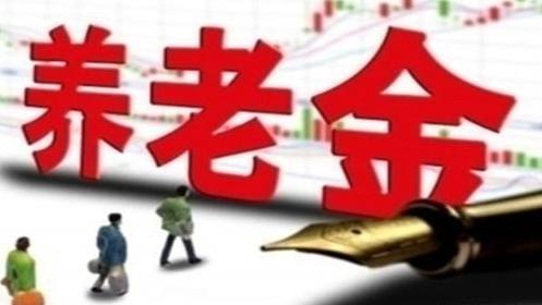 企业职工退休时退休金核算与档案工资有关吗?