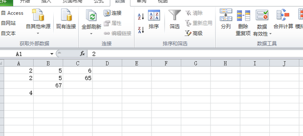 如何在Excel中拆分单元格(拆分成多列)