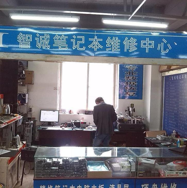 陕西浩达科技有限公司 - 360同城帮