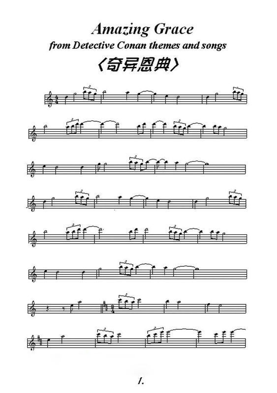 奇异恩典小提琴谱_360问答