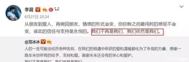 李晨范冰冰同时现身看话剧,二人感情复合?粉丝发声说出真相 888真人娱乐百家乐