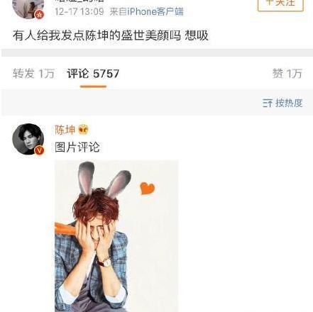 靠卖惨不如爱豆注意力?吸引能量巴拉图片表情包拉这样…四大墙头都图片