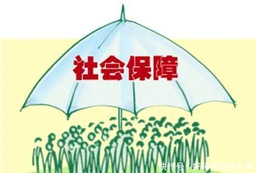 2018年领取过4050社保补贴,以后退休真的会影