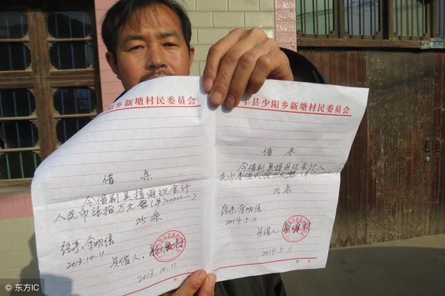 借条写成欠条,诉讼时效有何不同?海燕你可