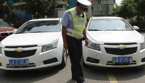 知道车牌号查询车主