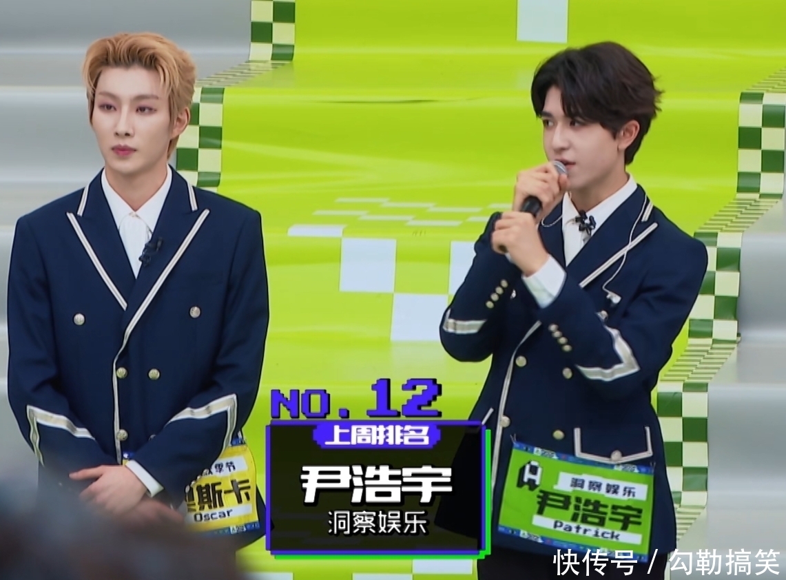 创造营2021尹浩宇照片,创造营2021尹浩宇图片 尹浩宇:如果不是一呢,为什么我参加《创造营2021》.