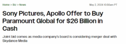 260亿现金！消息称索尼影业联合阿波罗收购派拉蒙