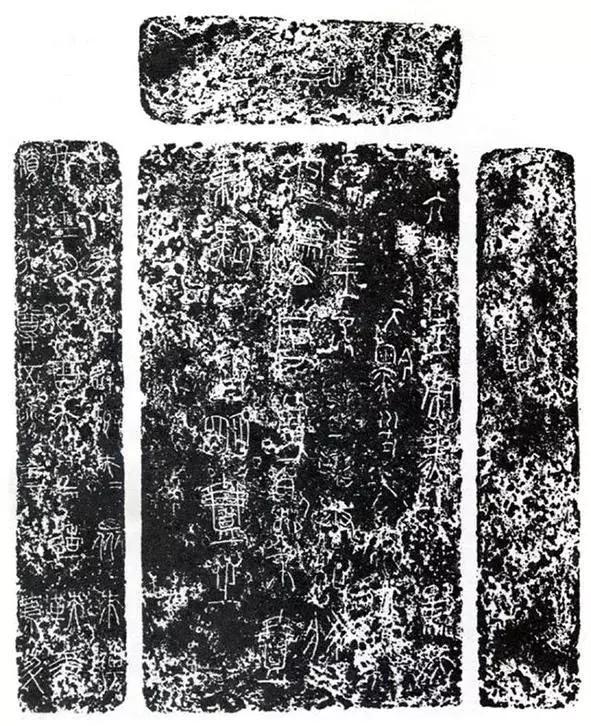 家宝藏》呈现中国最早的以度审容国宝-商鞅方升