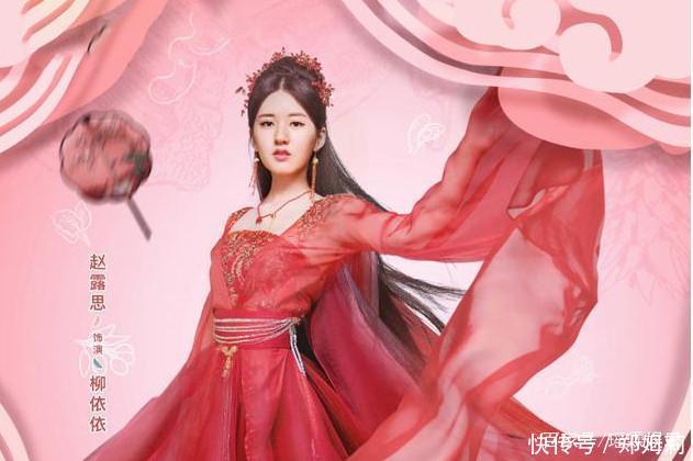 98女孩赵思露,不管演白莲花、心机女,还是傻白