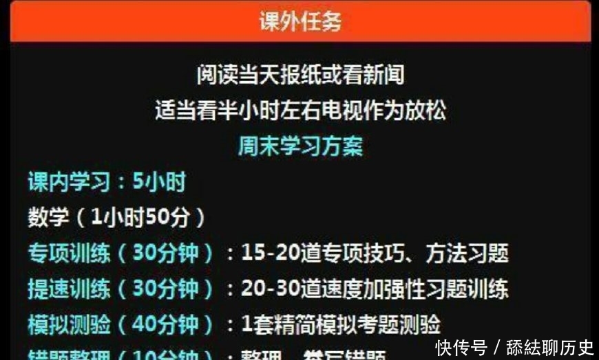 美女学霸739分冲进清华,只因坚持这3张v美女计美女图片名模图片