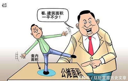 住建部发文取消公摊面积,那能让开发商退公摊