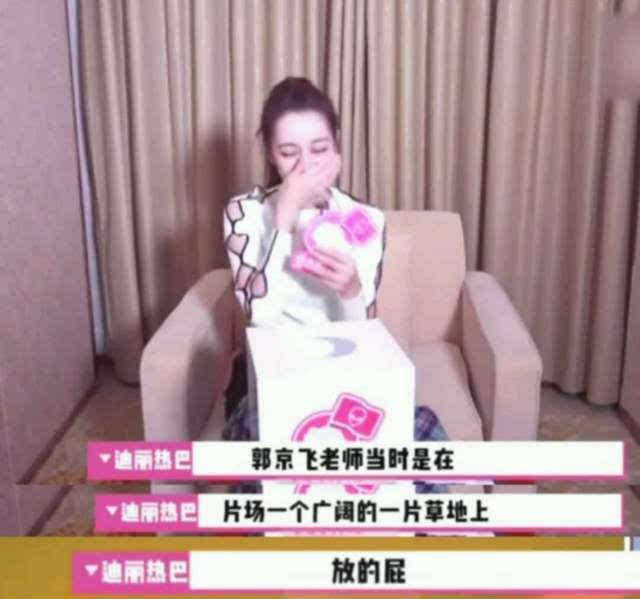 热巴真性情啥都敢说！自曝为杨幂唱歌真要命，还说他放屁？