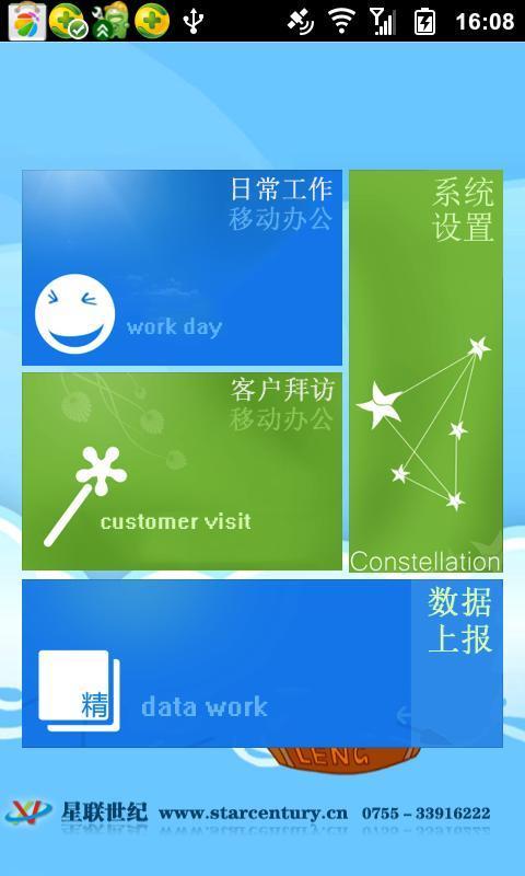 正版360随身WIF真的好吗 nba 2k 14 xbox 360