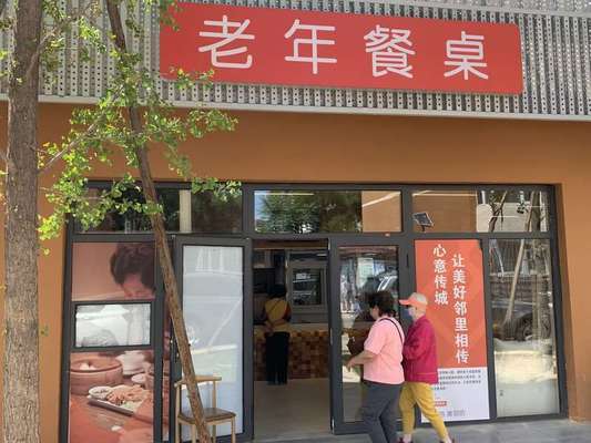 旧房改造成北京解决住房问题的重点(北京商品住房以旧换新活动促进房地产市场平稳健康发展) 结构污水处理池施工 第4张 旧房改造成北京解决住房问题的重点(北京商品住房以旧换新活动促进房地产市场平稳健康发展) 结构污水处理池施工 第4张