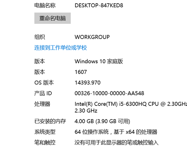 这配置,再加个4g内存条能玩吃鸡不?_好心游戏