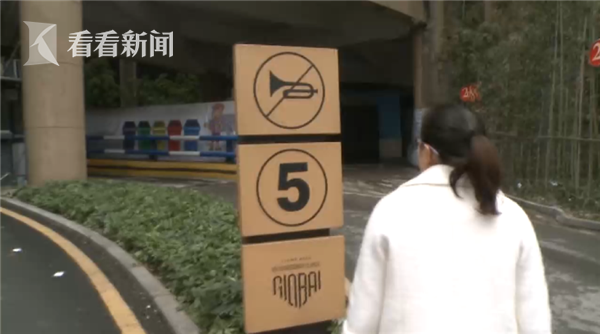 视频|回家必须先转四个圈 这个小区的公路成\"网红\"