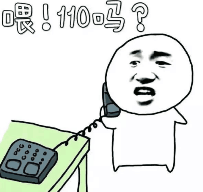 女子被困打110叫外卖, 接警员听出玄机将其解