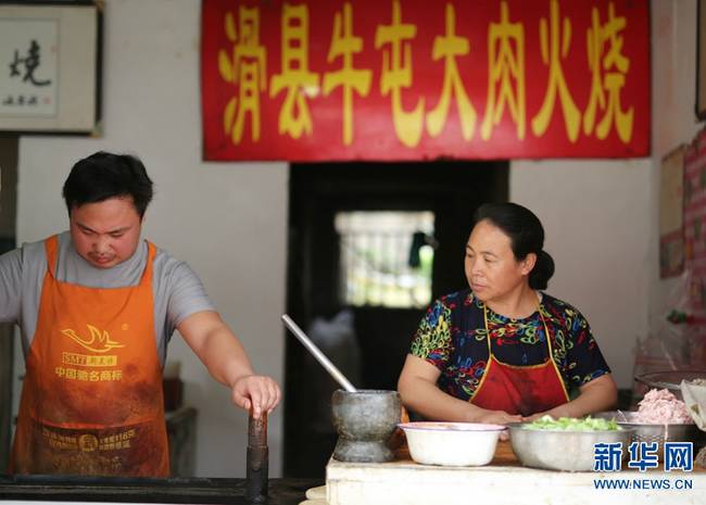 河南传统小吃:牛屯大火烧