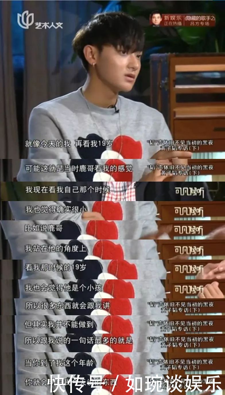 黄子韬发博diss张艺兴炒作,归国四子到底有啥