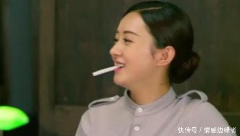 女星抽烟:张雨绮优雅,刘亦菲仙气,赵丽颖搞笑,就