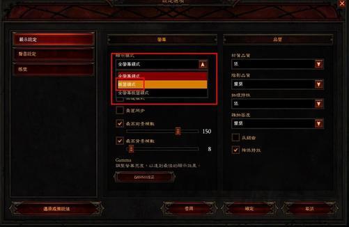 你好,我家机子win7玩全屏游戏,比如红警和极品