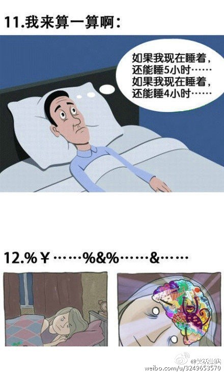 人口乐观派_积极乐观的图片