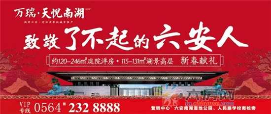 一期庭院洋房火爆签约,载誉热销