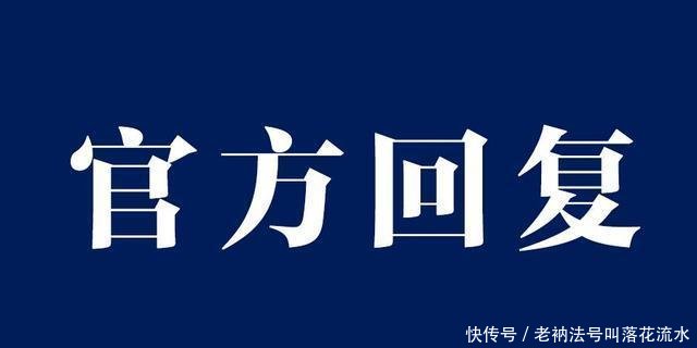 济宁西五里营、南张镇、济安台等片区棚改最新