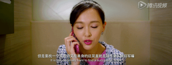 《我的前半生》中挑衅袁泉的薇薇安,还曾在厕所和唐嫣姚晨打过架