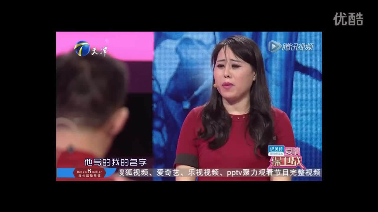 这绝壁是《爱情保卫战》最奇葩女主角,没有之一!