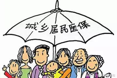 临港2018年居民医疗、养老保险开始缴费啦!最