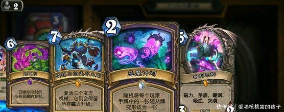 炉石传说各路大佬狂晒补偿卡包祭奠玩家流量,