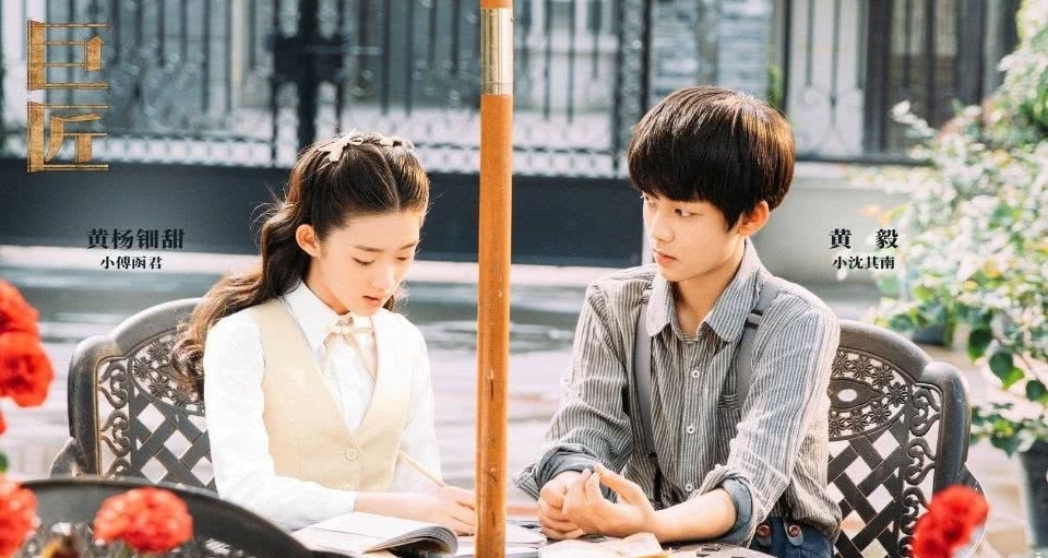 《巨匠》正式更名为《筑梦情缘》,霍建华为杨