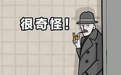 这游戏里的人都好奇怪啊！