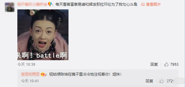 李易峰和邓伦为了争宠勾心斗角？要被这些女皇帝的脑洞笑死了