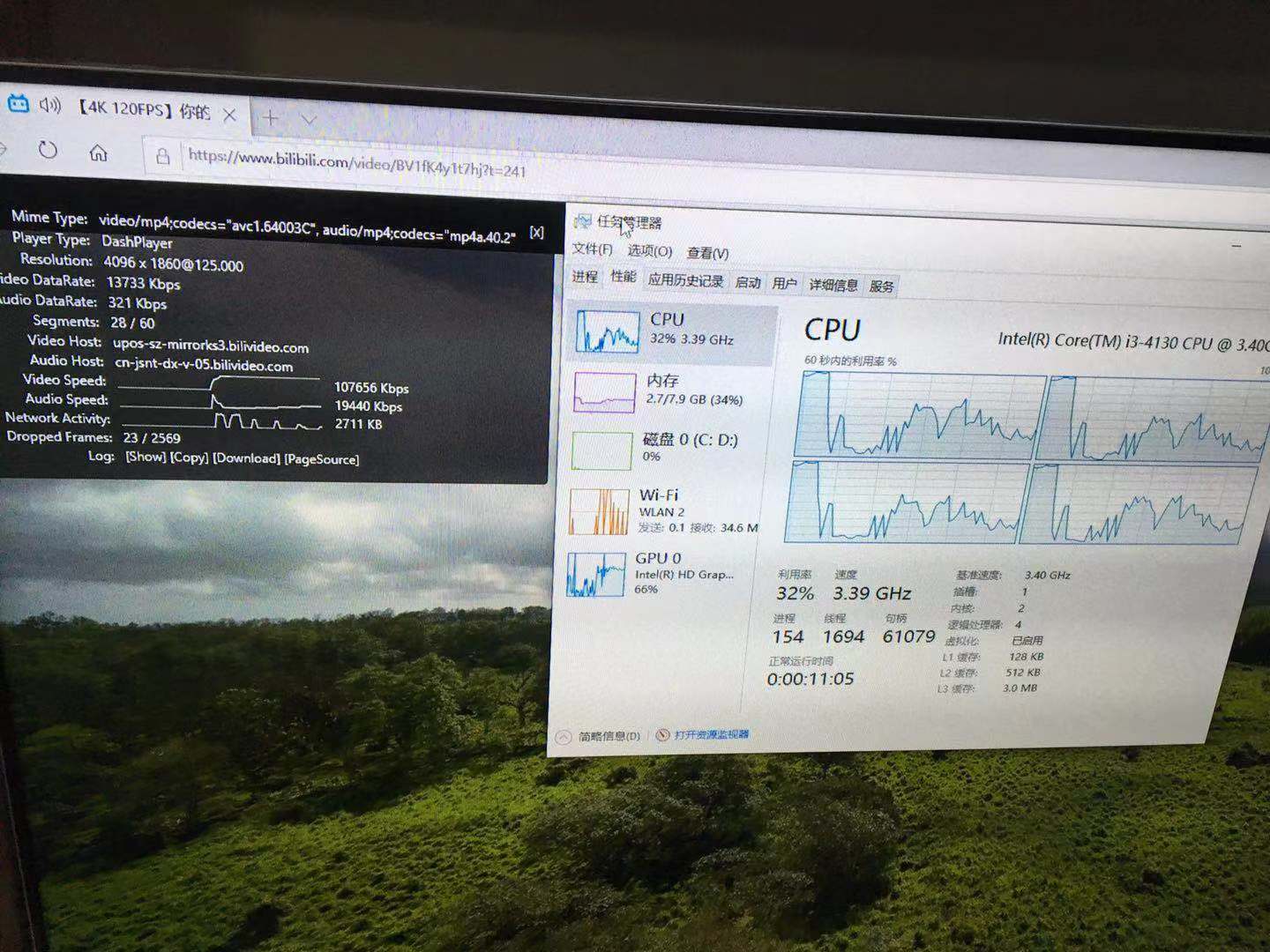 高清流畅不卡顿实时同步比赛进程