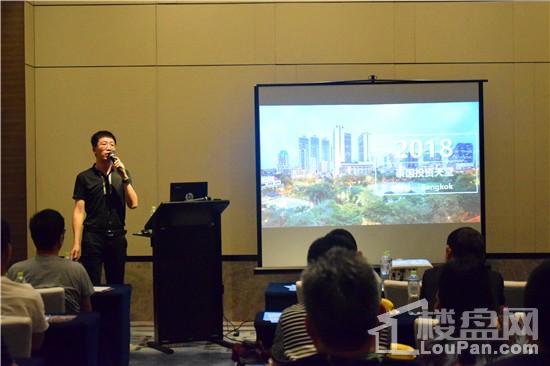 泛美海外海外资产配置说明会及2018全球征税政策解读会圆满落幕