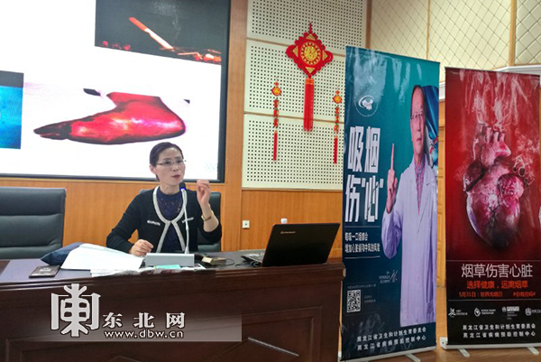 倡导\"无烟校园 无烟家庭\" 专家进校园教育青少年关爱生命远离