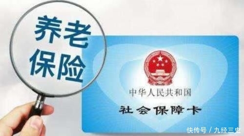 社保费个人交多少钱