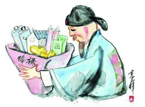 公务员退休待遇