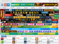 <em>yxball.com</em> - 360网站安全检测 - 在线安全检测,