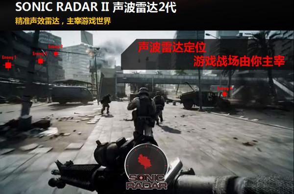 《守望先锋》与电竞黑科技
