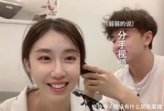 最美情侣诗苑孔维分手:对未来规划不同,最美爱