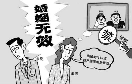 2018婚姻法新规:这4类人,领了结婚证也属于无