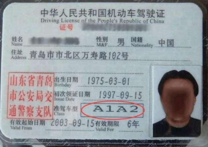 交通部出新规: 8月1日起执行, 拥有C1驾照的朋