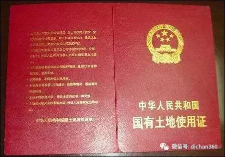 若想借力起飞，这些房产知识你不得不学!