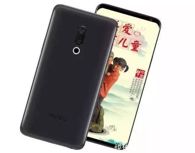 黄章自曝魅族16最新手机消息