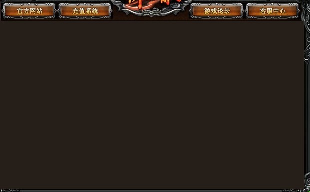 玩网页游戏进不去,进入登陆页面是黑屏的。进